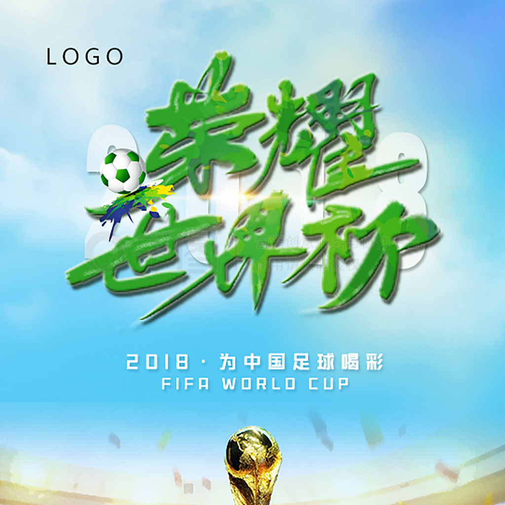 甘愿让位把
