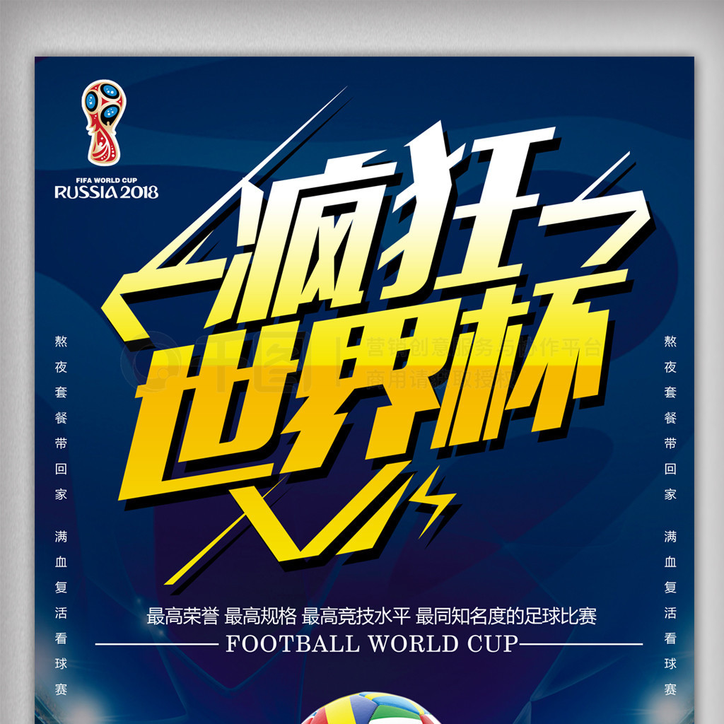 项目榜